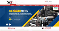 Desktop Screenshot of han-wei.com